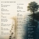 남이