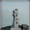 17년째 39살때의 어느여름 이미지