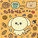 어터하우스