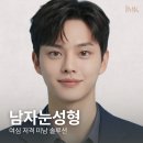 남자눈성형 느끼함 없는 무쌍눈매교정으로 여심 저격