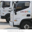 [단독]政, 대형마트 새벽배송 허용 조건에 ‘신선 식품 제외’ 추진 이미지