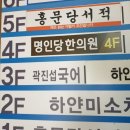 홍문당서적 이미지