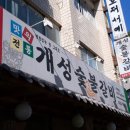 겸재로 261 이미지