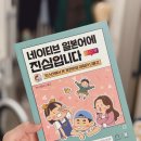 홍짱 | 즐거운 일본어 학습! 오하요 홍짱으로 하루1일 일본어를 재미있게.