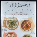 밀본 서울역점