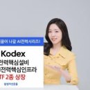 주식회사 케이전력 이미지