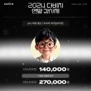 다비치안경공업탑점 이미지