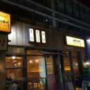 수영강변로 이미지