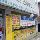 대박밀면봉곡점