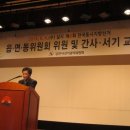 김천시선거관리위원회 이미지