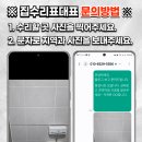 도담동_도램1401동앞 | 세종 욕실타일구멍복원 구멍 2개 깔끔히 수리 후기