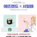(주)리빙앤코