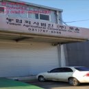 상림리보건진료소 이미지