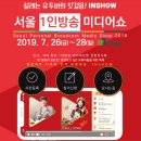 양재미디어(주) 이미지