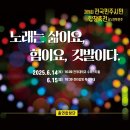 합창 이미지