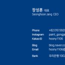 신리천로 이미지