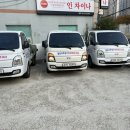 구평e편한세상34평형전체+명륜동엘리유리안아파트34평형전체+주례한일유엔아이48평형전체 마루철거후기