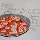 단양갈비백반 이미지