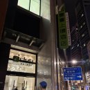 구룡포i할인클럽 | 가성비 조식맛집 숙소ㅣiclub Sheung Wan Hotel 아이클럽 셩완 호텔ㅣi셀렉트룸 시티뷰 퀸베드 할인 정보