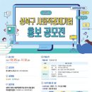 사회적기업노란들판 유한회사 이미지