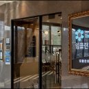 동일치과의원 네이버블로그