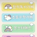 더매스스스로생각하는수학학원