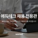 랩에듀