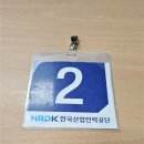 울산 지게차 실기 후기 (+ 국비 학원 탈주, 학원 단기 강습 1시간)