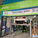 경인고속주유소 이미지