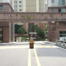 교동마을 동양파라곤 이미지