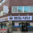 푸른공조 이미지