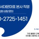아소비은평응암센터학원