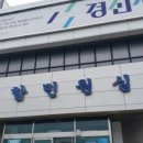 경산시청 종합민원실 이미지