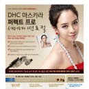 퍼펙트프로 이미지