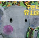 한림유치원 이미지