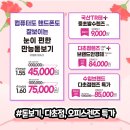 으뜸플러스안경 은행점 이미지