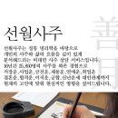 유명인 꿈해몽 유명인과 만나는 꿈 포옹하는 꿈 사귀는 꿈 결혼하는 꿈 사진찍는 꿈 유명인을 만나는 꿈 이미지