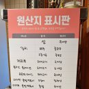 [제천 하소동 맛집] 즉석떡볶이, 분식 맛집 ‘라라스낵’ (커리세트 후기)