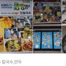 참일터 이미지