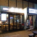 바른치킨 달동점 이미지