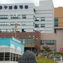 대구보훈병원 이미지