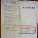 중부카공업사 이미지