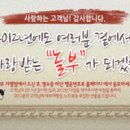 놀부 보건뉴스
