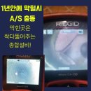 팔팔세탁소 이미지