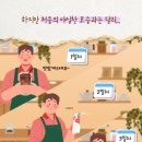 지니카페 - 남양주시 경춘로 453 | 지니카페