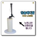 청솔메디칼 이미지