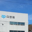 이룸디엔피