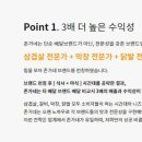 존가네 이미지