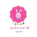 카페라픽 | 배스킨라빈스 7월 행사 파인트 7200원 픽업데이 오늘 픽업 후기!