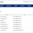 알파정보시스템